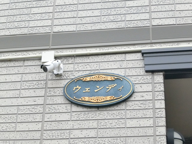 ��ʌ�����s�t���P���ڂ̃A�p�[�g�̎���