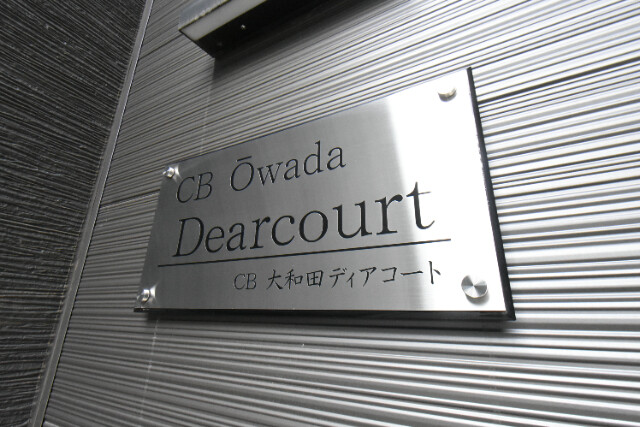 ��ʌ��������܎s������厚�@���̃A�p�[�g�̎���