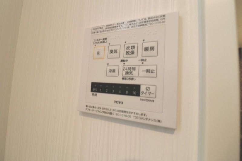 ��ʌ��������܎s������{�����S���ڂ̃A�p�[�g�̂��̑��ݔ�