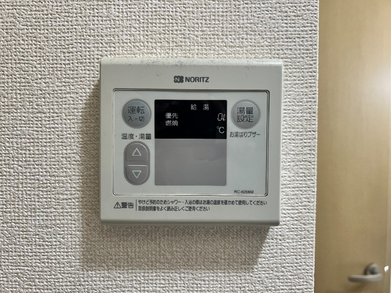 ��ʌ��@�c�s�{���̃A�p�[�g�̂��̑�