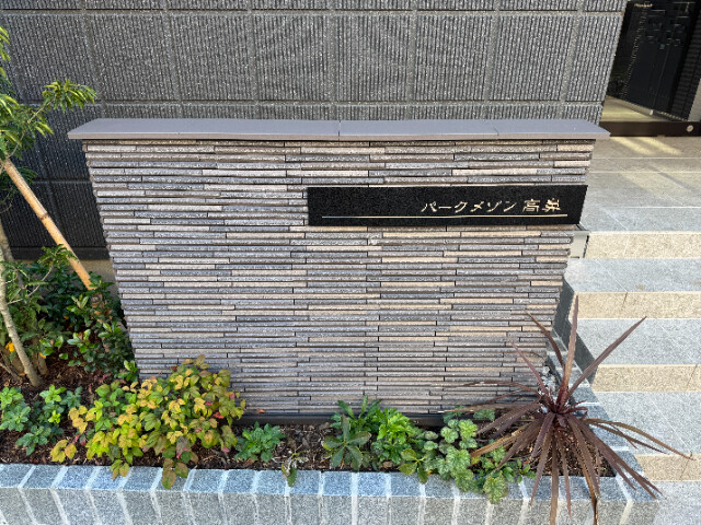 ��ʌ��������܎s��{�捂�@���P���ڂ̃}���V�����̎���