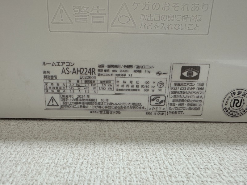 ��ʌ��z�J�s�ԎR���R���ڂ̃A�p�[�g�̂��̑������E�X�y�[�X