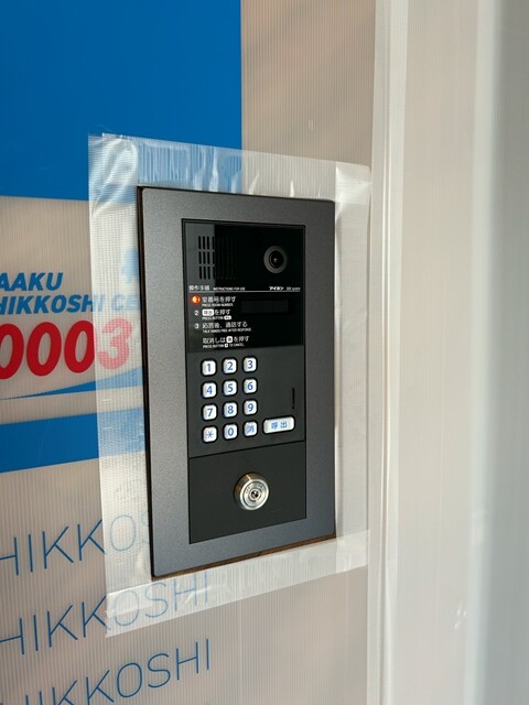 ��ʌ��������܎s�Y�a�撇���S���ڂ̃}���V�����̂��̑�