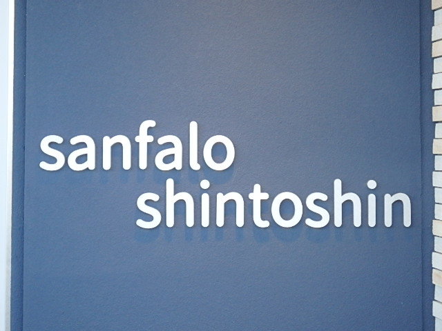 ��ʌ��������܎s��{��g�~���S���ڂ̃}���V�����̎���