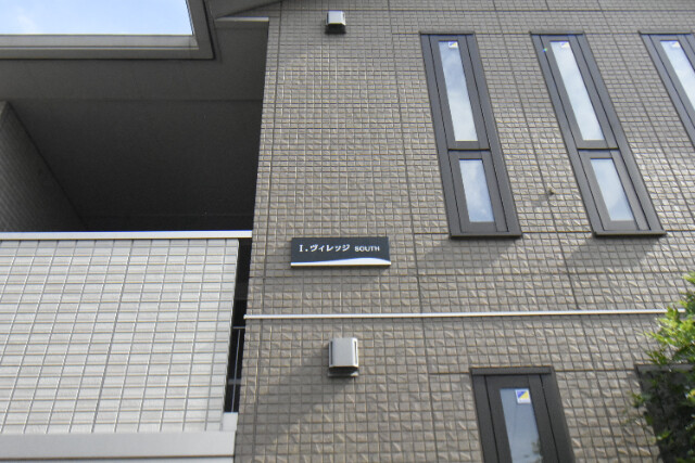 ��ʌ��������܎s�����擌��{�P���ڂ̃A�p�[�g�̎���