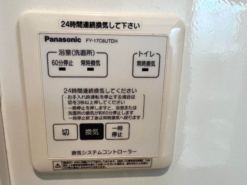 ��ʌ��������܎s�����擌��{�P���ڂ̃A�p�[�g�̂��̑�