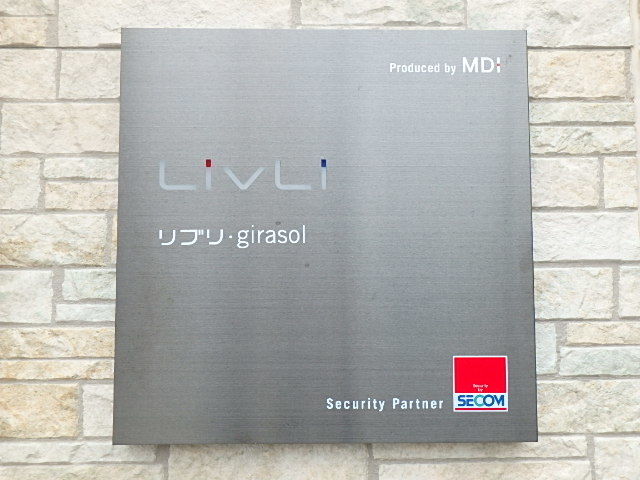 ��ʌ��������܎s�Y�a���؍�S���ڂ̃A�p�[�g�̎���