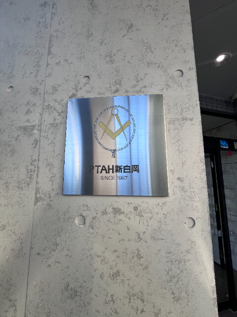 ��ʌ������s�V�����S���ڂ̃}���V�����̎���