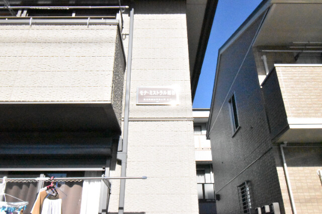 ��ʌ��z�J�s�ԎR���T���ڂ̃A�p�[�g�̎���