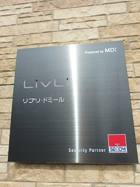 ��ʌ��������܎s��{��听���R���ڂ̃A�p�[�g�̎���