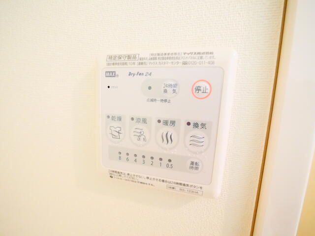 ��ʌ��z�J�s�k�z�J�S���ڂ̃A�p�[�g�̂��̑��ݔ�