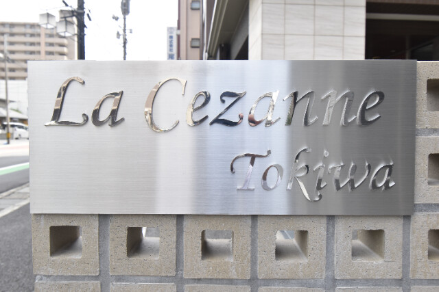 ��ʌ��������܎s�Y�a���ՂQ���ڂ̃}���V�����̎���