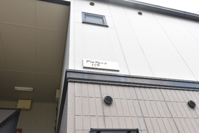 ��ʌ��������܎s������{�����T���ڂ̃A�p�[�g�̂��̑�