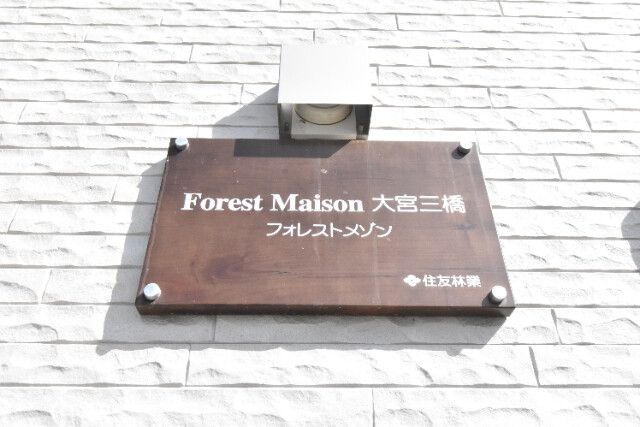 ��ʌ��������܎s����O���T���ڂ̃e���X�n�E�X�̎���