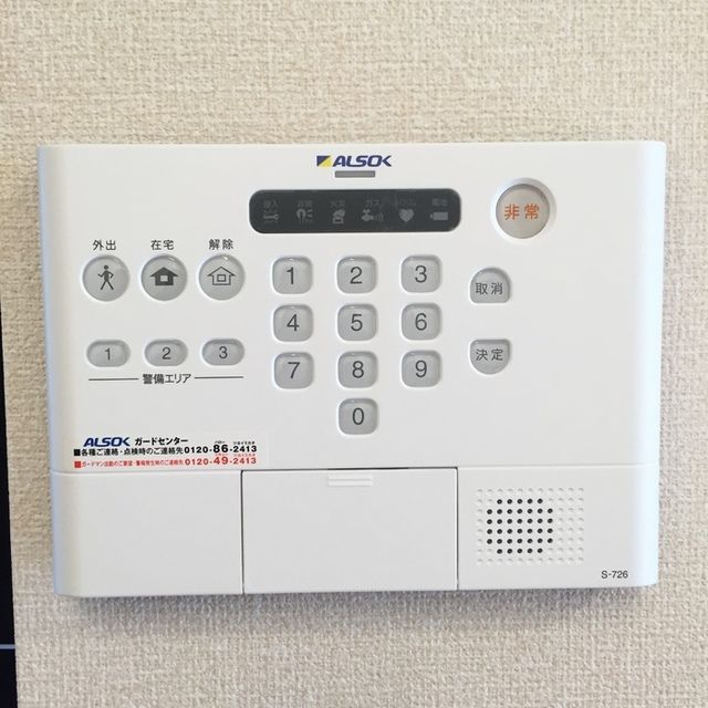 ��ʌ��������܎s������{�����S���ڂ̃A�p�[�g�̂��̑��ݔ�