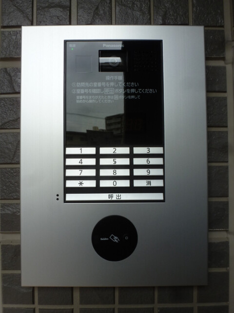 ��ʌ�����s�؂S���ڂ̃A�p�[�g�̂��̑�