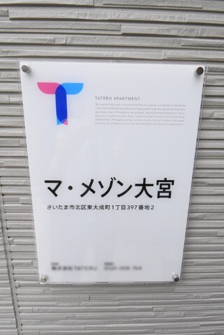 ��ʌ��������܎s�k�擌�听���P���ڂ̃A�p�[�g�̎���