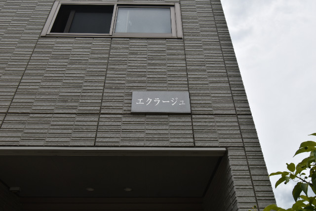 ��ʌ��������܎s�΋�����S���ڂ̃}���V�����̎���