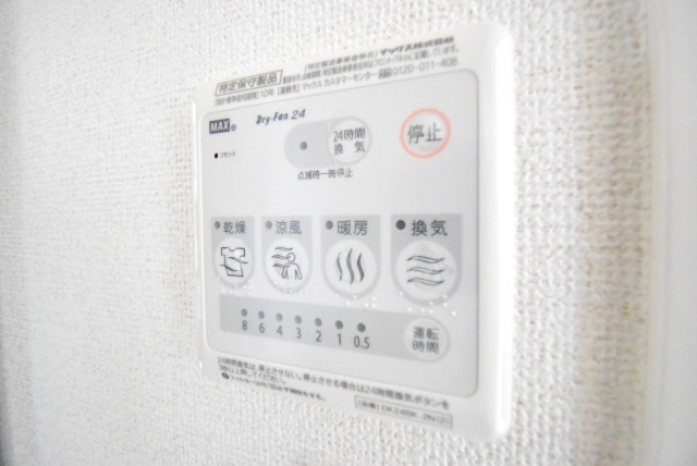 ��ʌ�����s������Q���ڂ̃}���V�����̂��̑��ݔ�