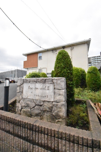 ��ʌ������s���h�P���ڂ̃A�p�[�g�̎���