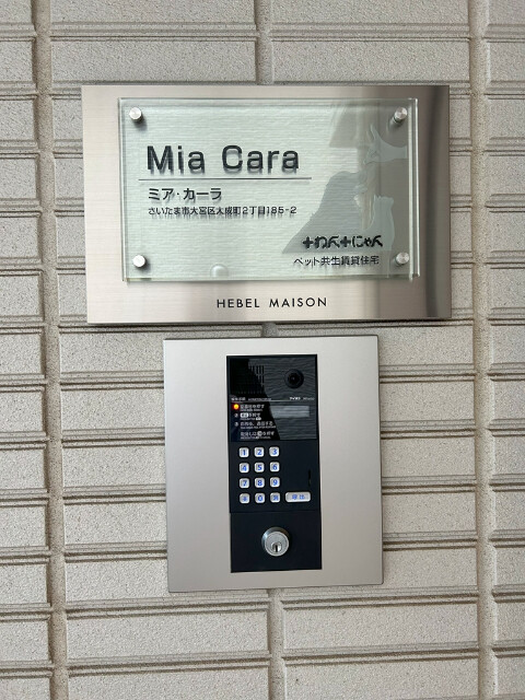 ��ʌ��������܎s��{��听���Q���ڂ̃}���V�����̂��̑�