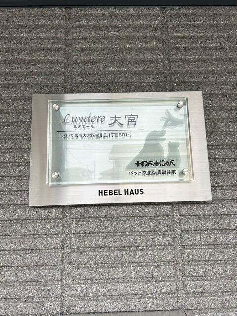 ��ʌ��������܎s��{��������P���ڂ̃}���V�����̂��̑�