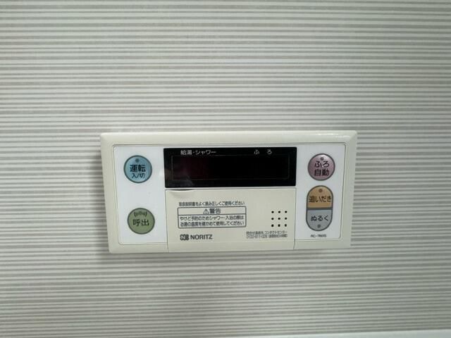 ��ʌ��z�J�s���������̃}���V�����̂��̑��ݔ�