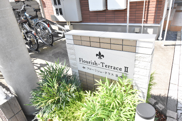 ��ʌ��z�J�s���C�N�^�E���P���ڂ̃A�p�[�g�̎���