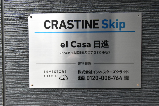 ��ʌ��������܎s�k����i���Q���ڂ̃A�p�[�g�̎���