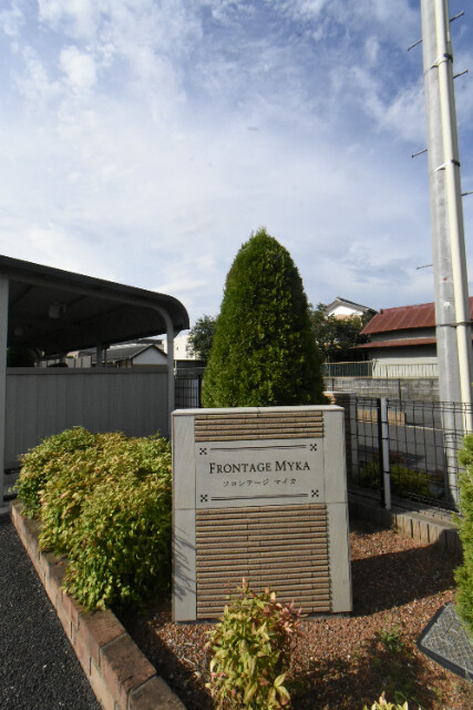 ��ʌ��k�����S�ɓޒ��厚�����̃A�p�[�g�̎���