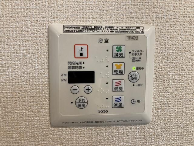 ��ʌ��z�J�s���C�N�^�E���V���ڂ̃A�p�[�g�̂��̑��ݔ�