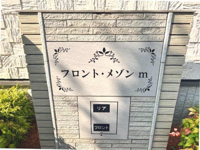 ��ʌ��������܎s��΋�z�K�R���ڂ̃A�p�[�g�̎���