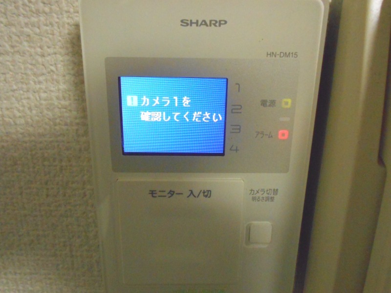 ��ʌ��˓c�s�{���R���ڂ̃}���V�����̂��̑�