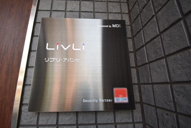 ��ʌ��������܎s����h�a�R���ڂ̃}���V�����̂��̑�