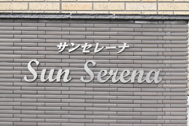 ��ʌ��z�J�s�����S���ڂ̃A�p�[�g�̂��̑�