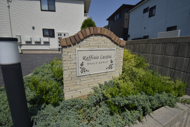 ��ʌ��������܎s�����攪���q�P���ڂ̃A�p�[�g�̂��̑�