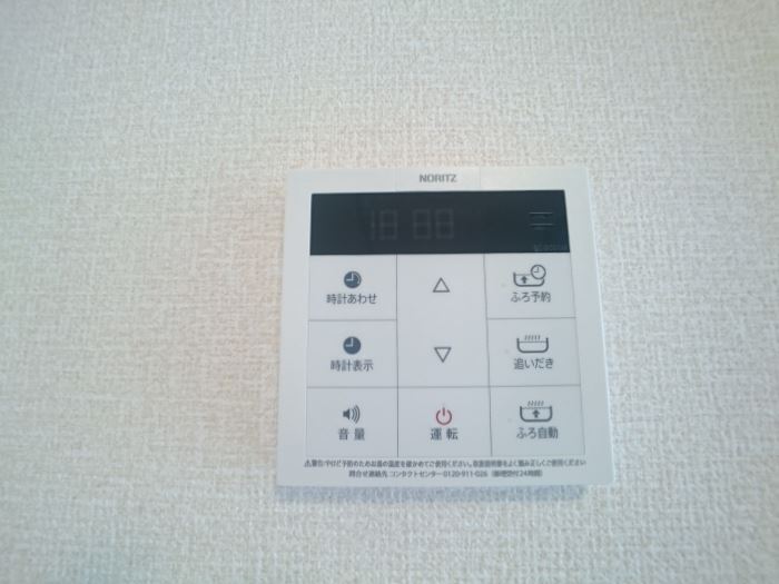 ��ʌ��z�J�s�����S���ڂ̃A�p�[�g�̂��̑��ݔ�