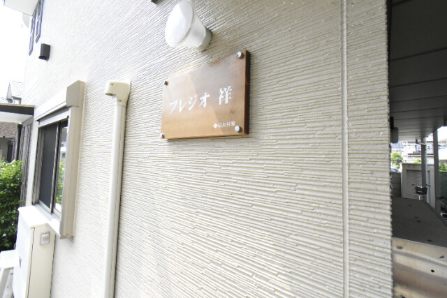 ��ʌ��z�J�s��z�J�T���ڂ̃A�p�[�g�̎���