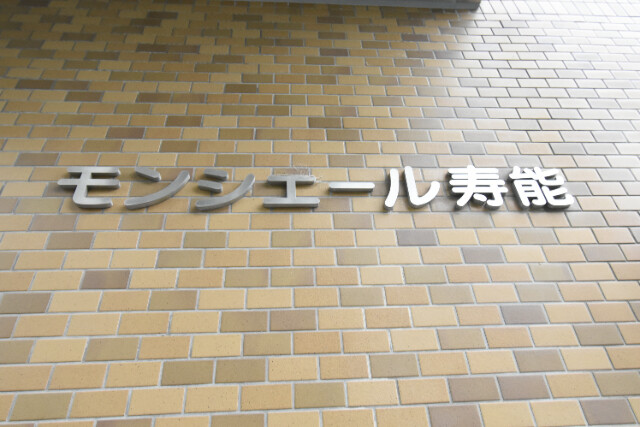 ��ʌ��������܎s��{����\���P���ڂ̃}���V�����̎���