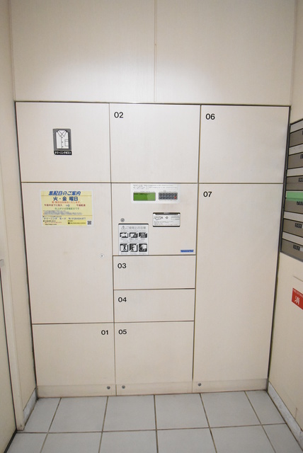 ��ʌ��������܎s���ʏ��R���ڂ̃}���V�����̂��̑�