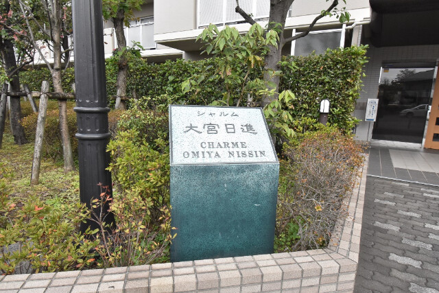 ��ʌ��������܎s�k����i���Q���ڂ̃}���V�����̎���