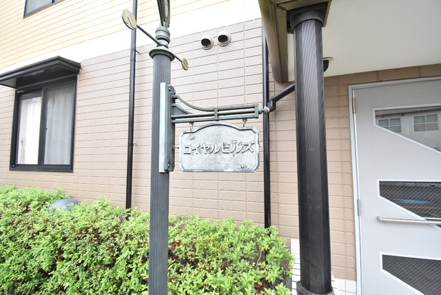 ��ʌ��������܎s�������J�W���ڂ̃A�p�[�g�̎���