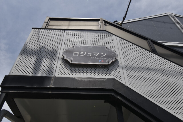 ��ʌ��������܎s��{��㏬���̃A�p�[�g�̎���