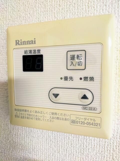 ��ʌ��������܎s��{��㏬���̃A�p�[�g�̂��̑��ݔ�