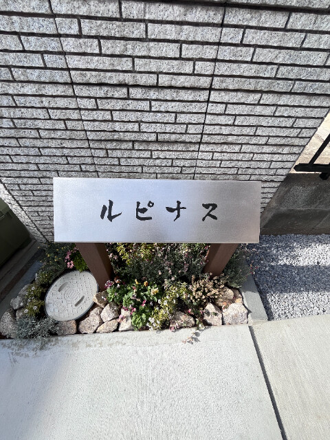 ��ʌ��������܎s�����擌��{�T���ڂ̃A�p�[�g�̎���