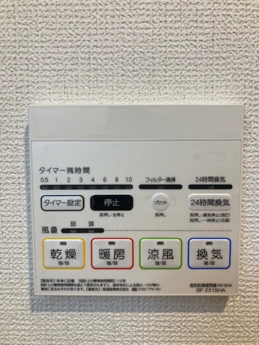 ��ʌ��������܎s������厚��J�̃A�p�[�g�̂��̑�