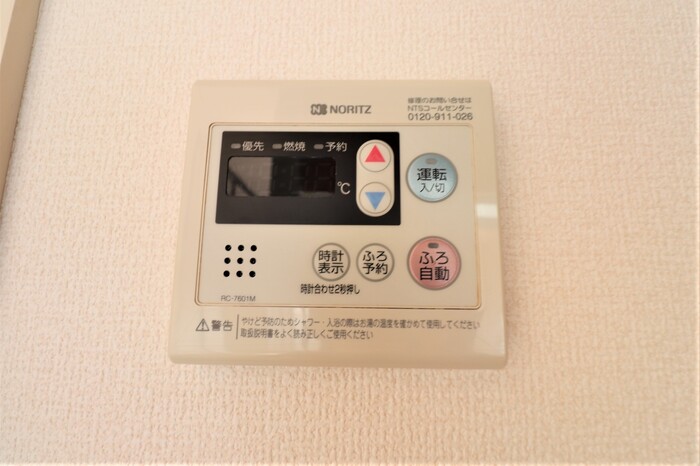 ��ʌ��z�J�s�ԎR���R���ڂ̃A�p�[�g�̂��̑��ݔ�