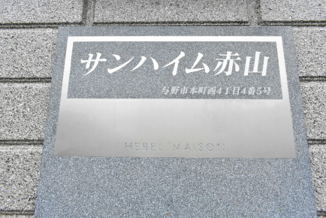 ��ʌ��������܎s������{�����S���ڂ̃A�p�[�g�̂��̑�