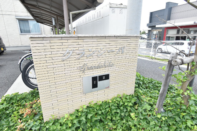 ��ʌ��z�J�s���C�N�^�E���Q���ڂ̃A�p�[�g�̎���