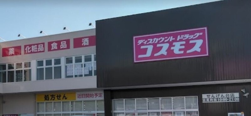 ��ʌ��z�J�s�厚�܎R�̃A�p�[�g�̎���